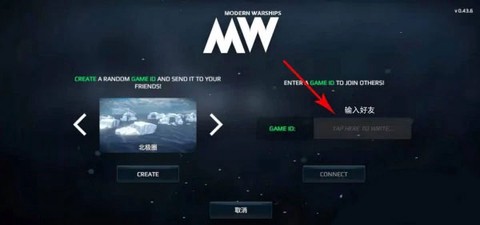 战舰模拟器图2