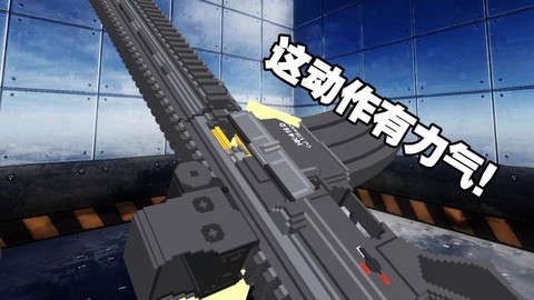 迷你世界里怎么做枪