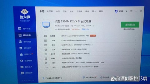 绝地求生什么电脑配置[图2]