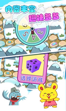 儿童宝贝数学乐园图1