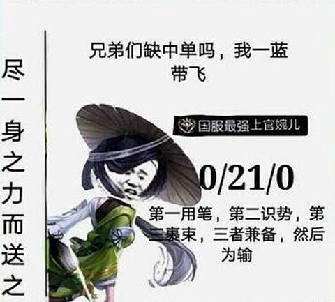 王者荣耀怎么发表情[图1]