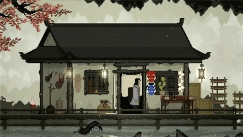 山海旅人图1