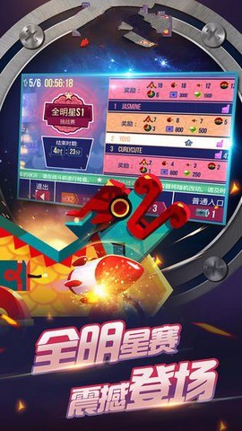 奥利给机甲图3