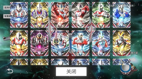 欧布圆环模拟器手游版[图7]
