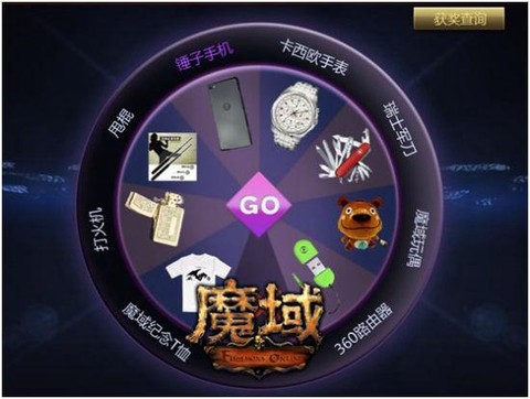 魔域天赋经验石怎么用