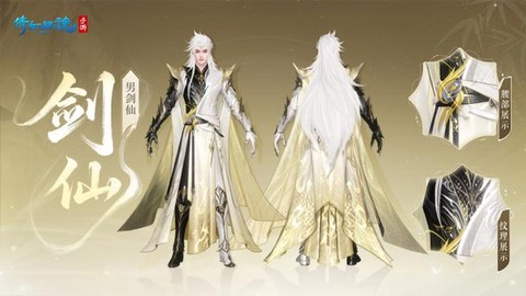 倩女幽魂卡69玩什么职业[图1]