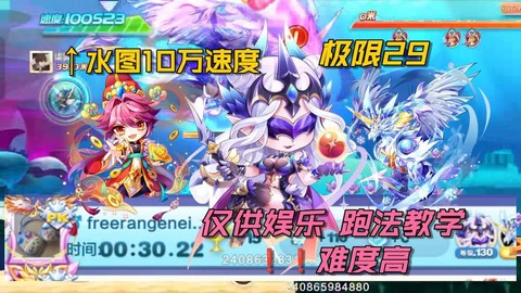 天天酷跑暮光女神怎么跑