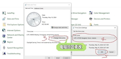 我的世界怎么改时间[图1]