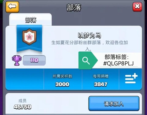 皇室战争号没了怎么办[图1]