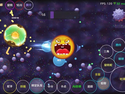 球球大作战怎么反弹[图2]