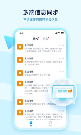 学浪老师版图2