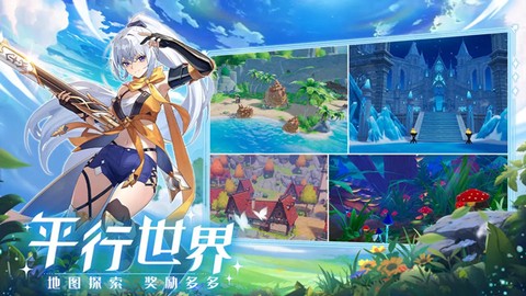 奇幻梦旅人图3