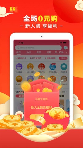 省钱花[图1]