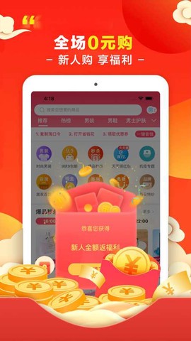 省钱花图1