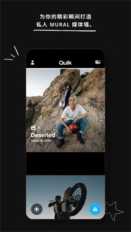 quik图3