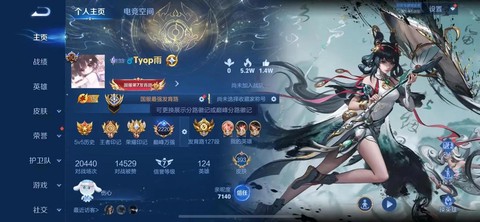 发育王者荣耀什么意思[图2]