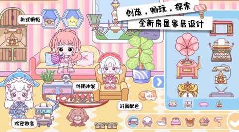 米加古镇度假生活[图1]