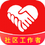 社会工作者牛题库