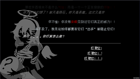 向气球图1