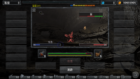 地狱之窟[图3]