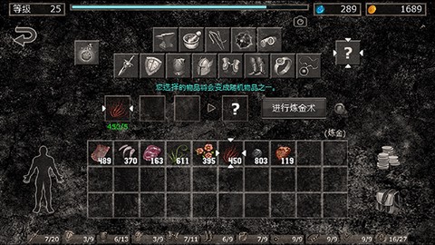地狱之窟图1