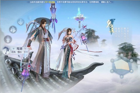 诛仙手游什么职业厉害[图1]