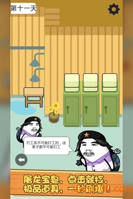 肥皂大解谜[图2]