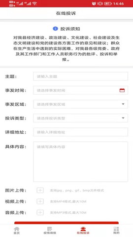 治在渠县[图1]