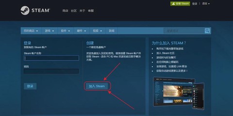 dota怎么注册账号[图1]