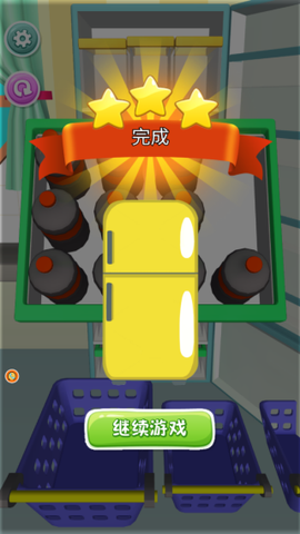 整理小天才[图4]