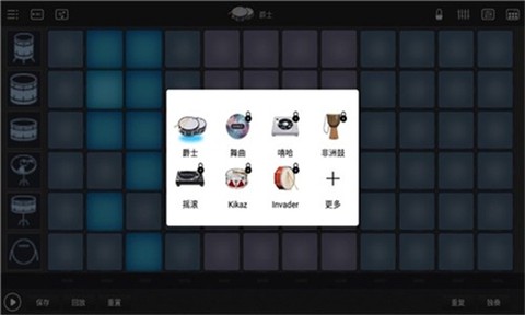 库乐队[图2]