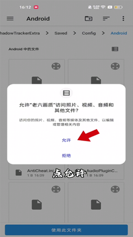 老六画质[图1]