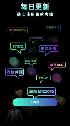 老六画质图2