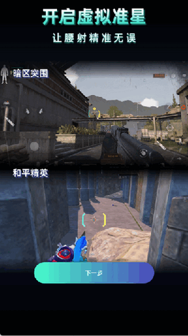 老六画质图3