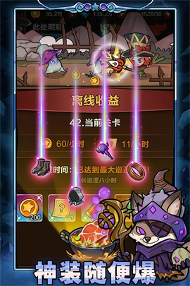 剑与黎明图3
