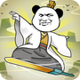 大仙不好惹