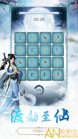 傲月修仙[图1]