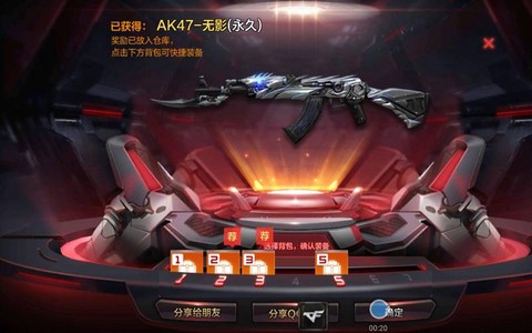 穿越火线无影怎么样