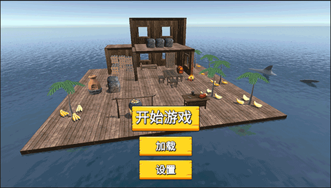 模拟太空木筏生存[图1]