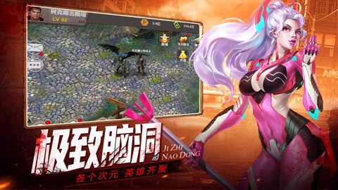 废土契约图1