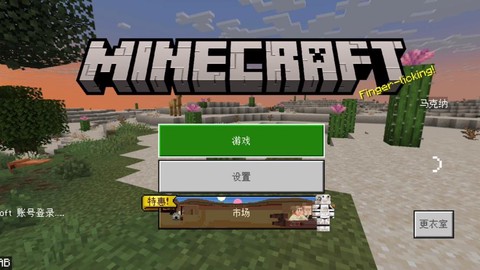 我的世界怎么下版本[图2]