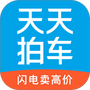 天天拍车