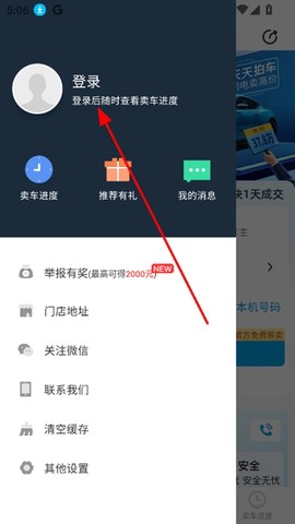 天天拍车[图3]