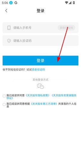 天天拍车[图4]