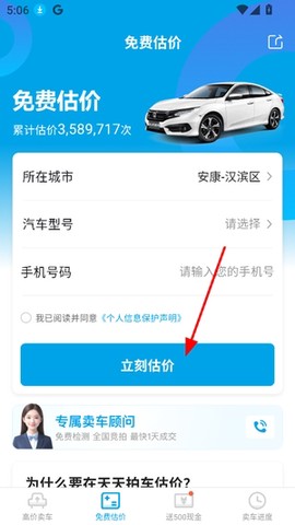 天天拍车[图5]