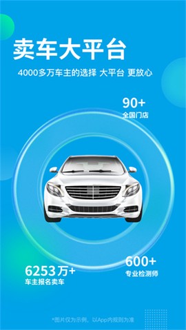 天天拍车图1