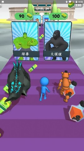 怪物草案图3