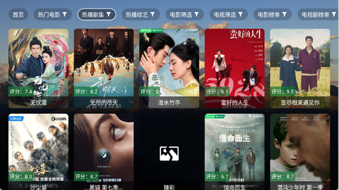 麦芽影视[图1]
