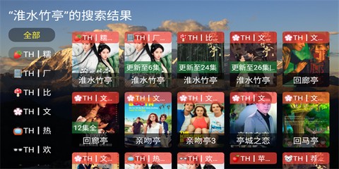 麦芽影视图3