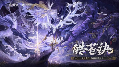 云·二重螺旋图1